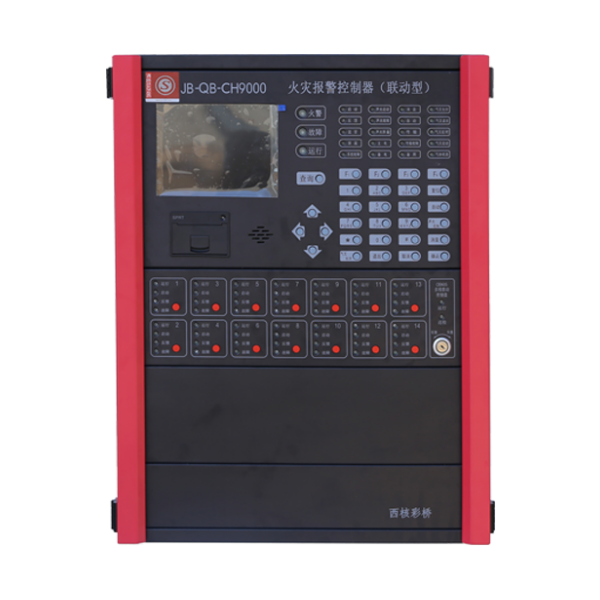 JB-QB-CH9000聯(lián)動型火災(zāi)報(bào)警控制器